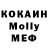 COCAIN Колумбийский MatchBreakers