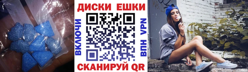 Ecstasy Punisher Братск