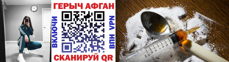 Героин Heroin  ОМГ ОМГ сайт  Братск 