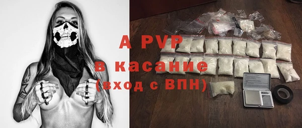 Альфа ПВП Магас