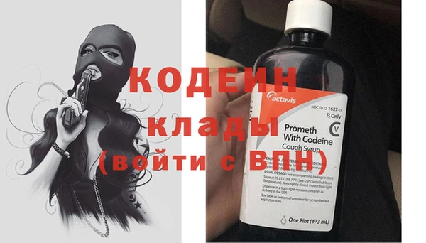 кокаин VHQ Магадан
