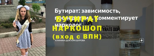 Альфа ПВП Магас