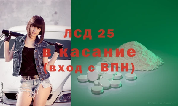 дмт Майский