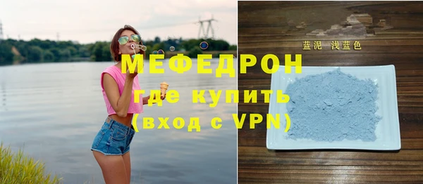 Альфа ПВП Магас