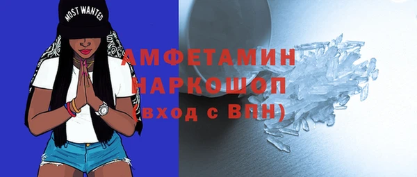 Альфа ПВП Магас