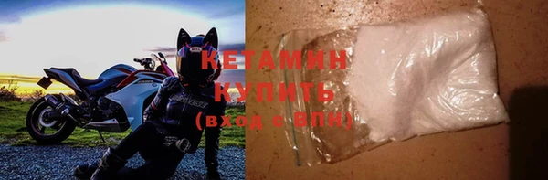 кокаин VHQ Магадан
