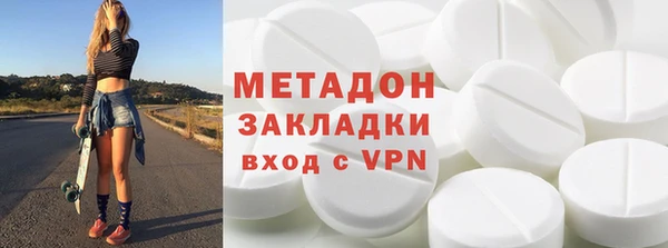 кокаин VHQ Магадан