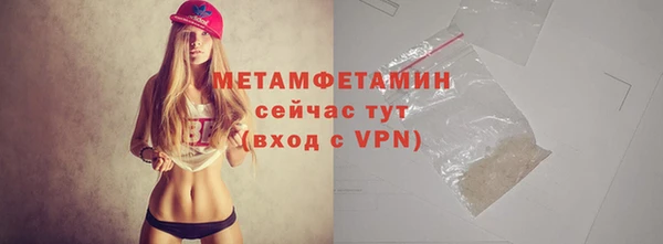 кокаин VHQ Магадан