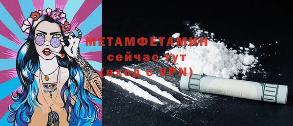 дмт Майский