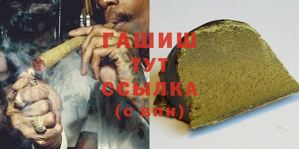 Альфа ПВП Магас