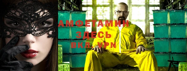 Альфа ПВП Магас