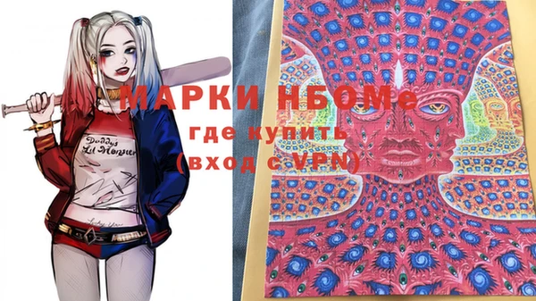кокаин VHQ Магадан