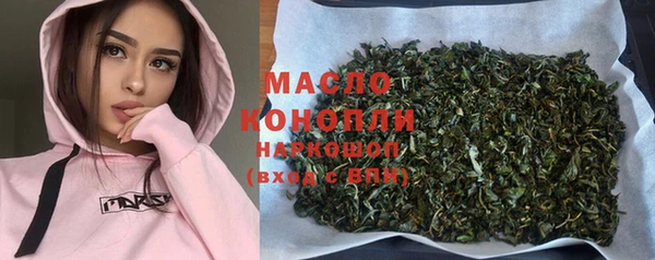 кокаин VHQ Магадан