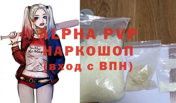 Альфа ПВП Магас