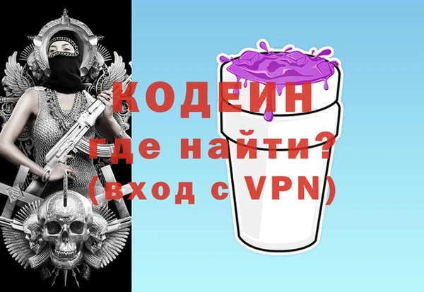 Альфа ПВП Магас