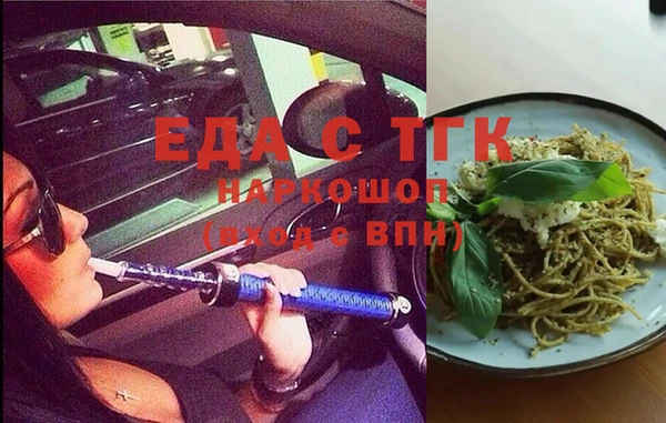 кокаин VHQ Магадан