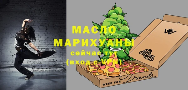 Альфа ПВП Магас