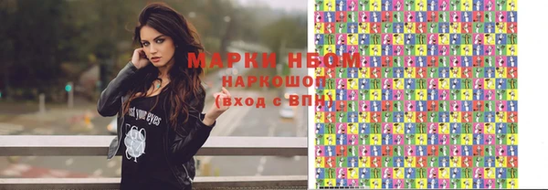 кокаин VHQ Магадан