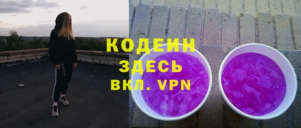 кокаин VHQ Магадан
