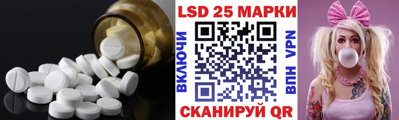 LSD-25 экстази кислота  блэк спрут как зайти  Братск 