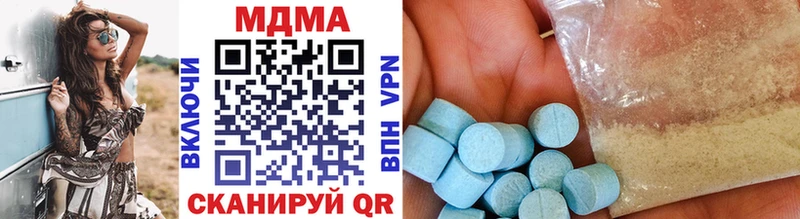 где купить   blacksprut онион  МДМА crystal  Братск 
