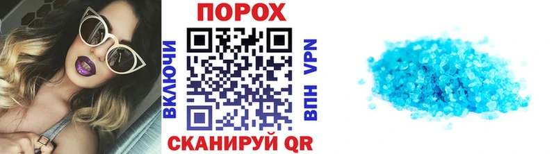 Метамфетамин витя  Братск 