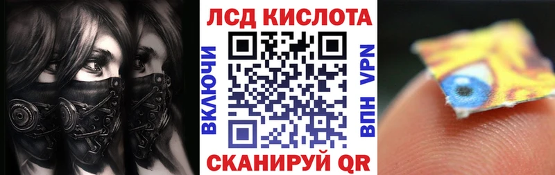 darknet формула  Братск  Марки N-bome 1500мкг 